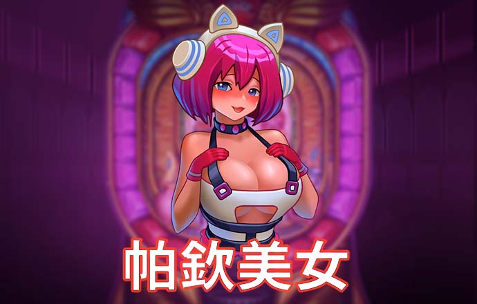 24小时精准计划网页版